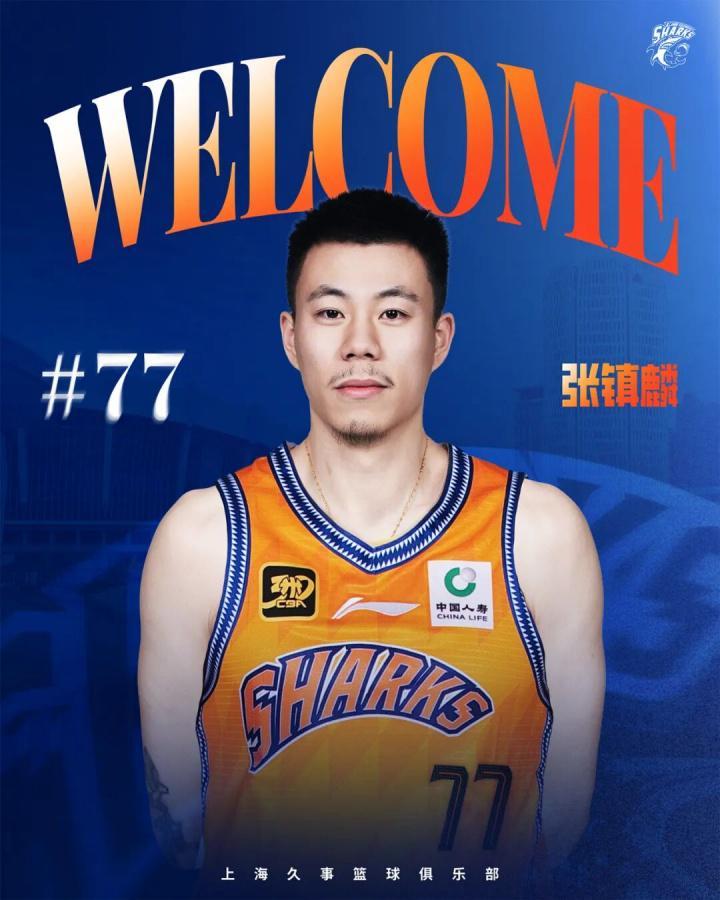 必发体育-张镇麟：上海是一支年轻有活力的球队 此前交手就给我留很深印象