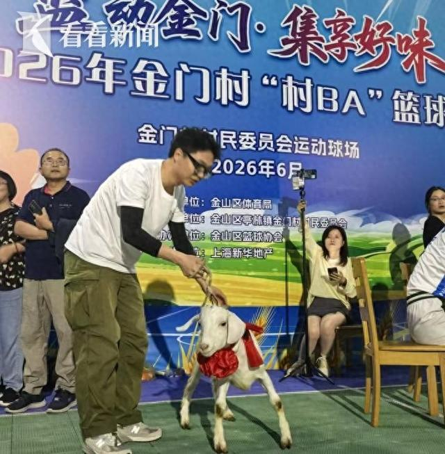 必发官网-沪郊亭林镇“村BA”赛开打 冠军奖励一头羊|企业职工|返乡|集市|糖人|活动_新浪新闻